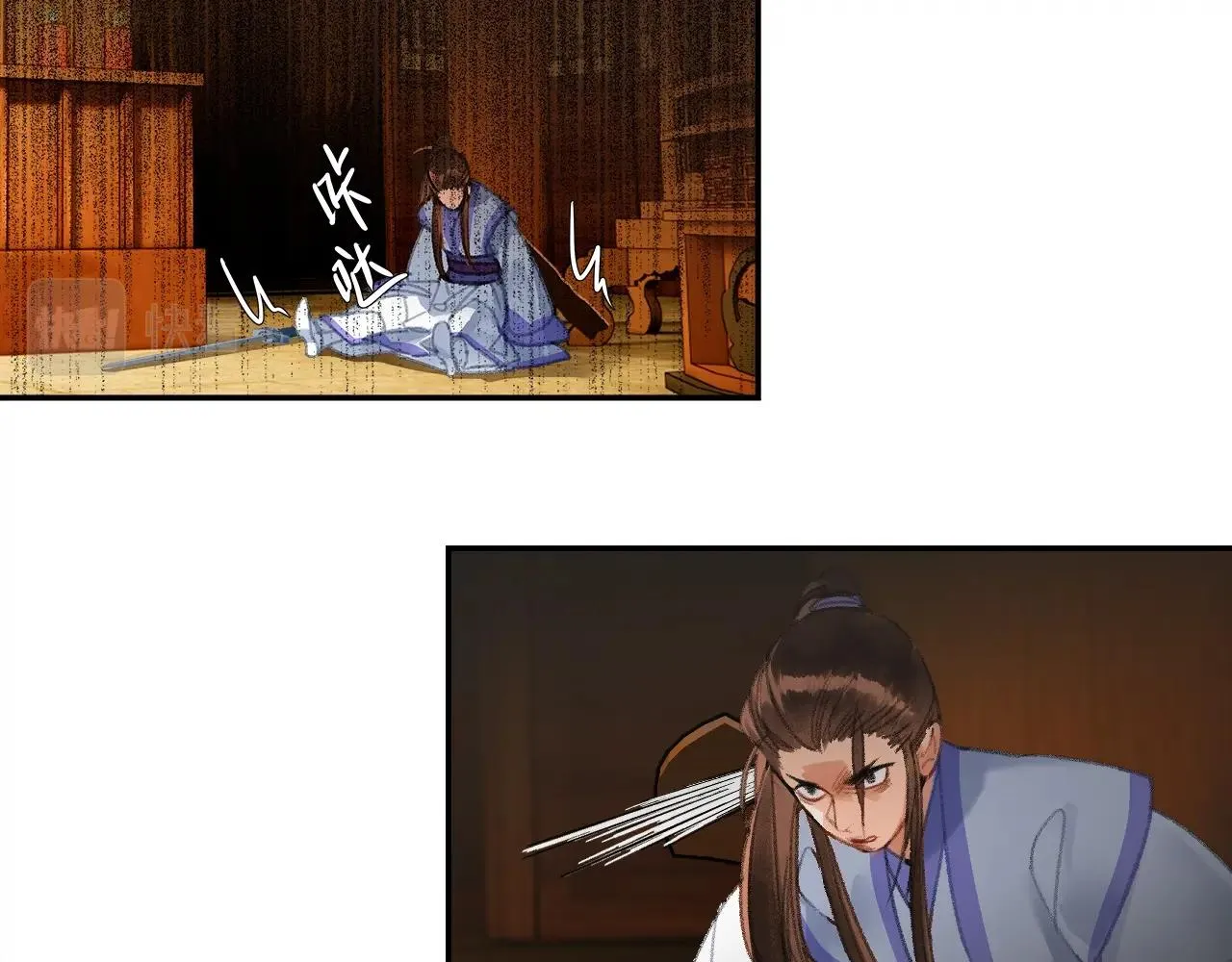 第239话他竟然笑了 第45页