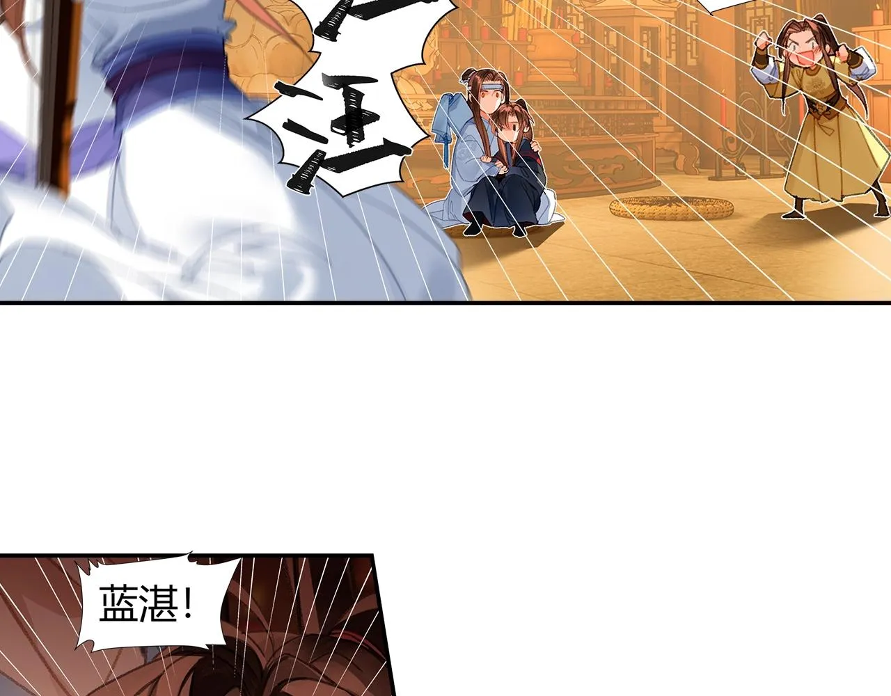 第239话他竟然笑了 第49页