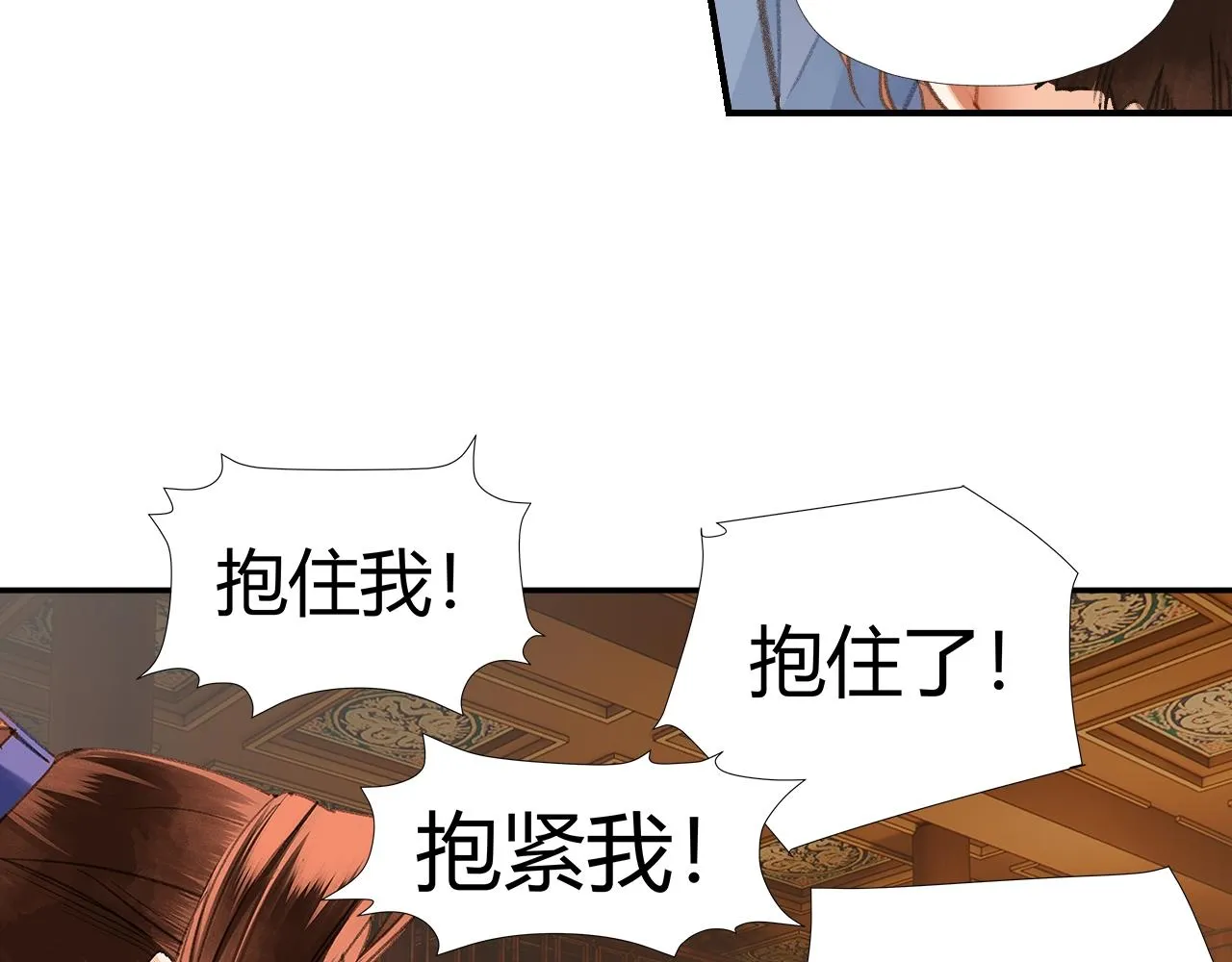 第239话他竟然笑了 第51页