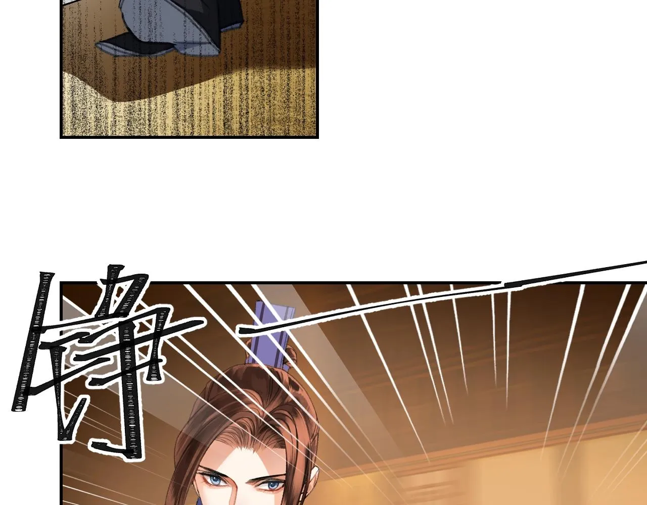 第240话扰乱心神 第5页