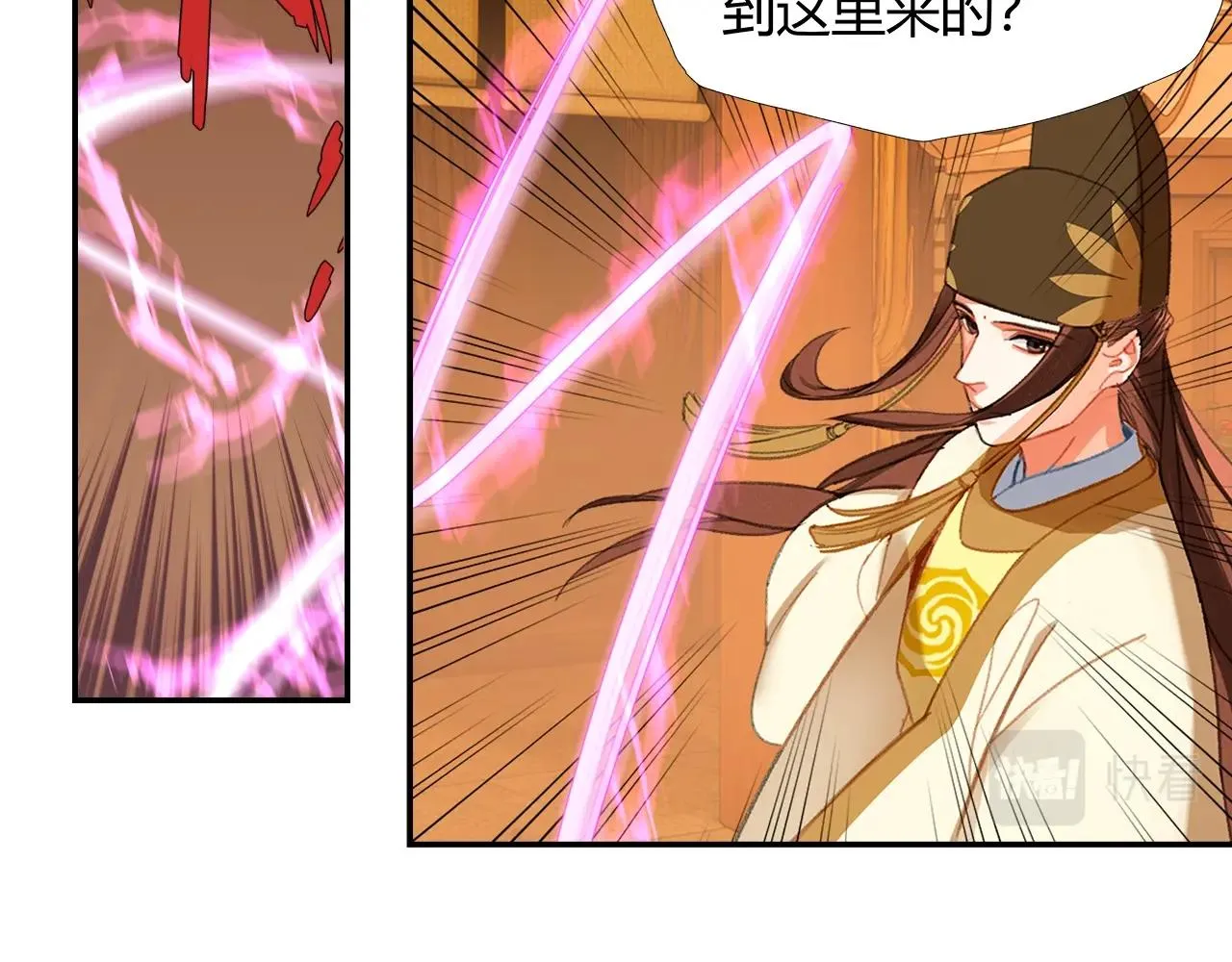第240话扰乱心神 第12页