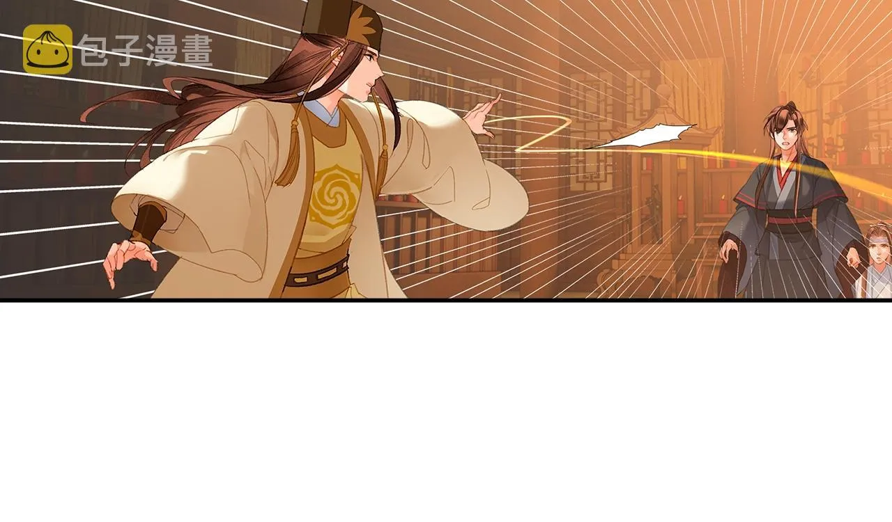 第240话扰乱心神 第37页