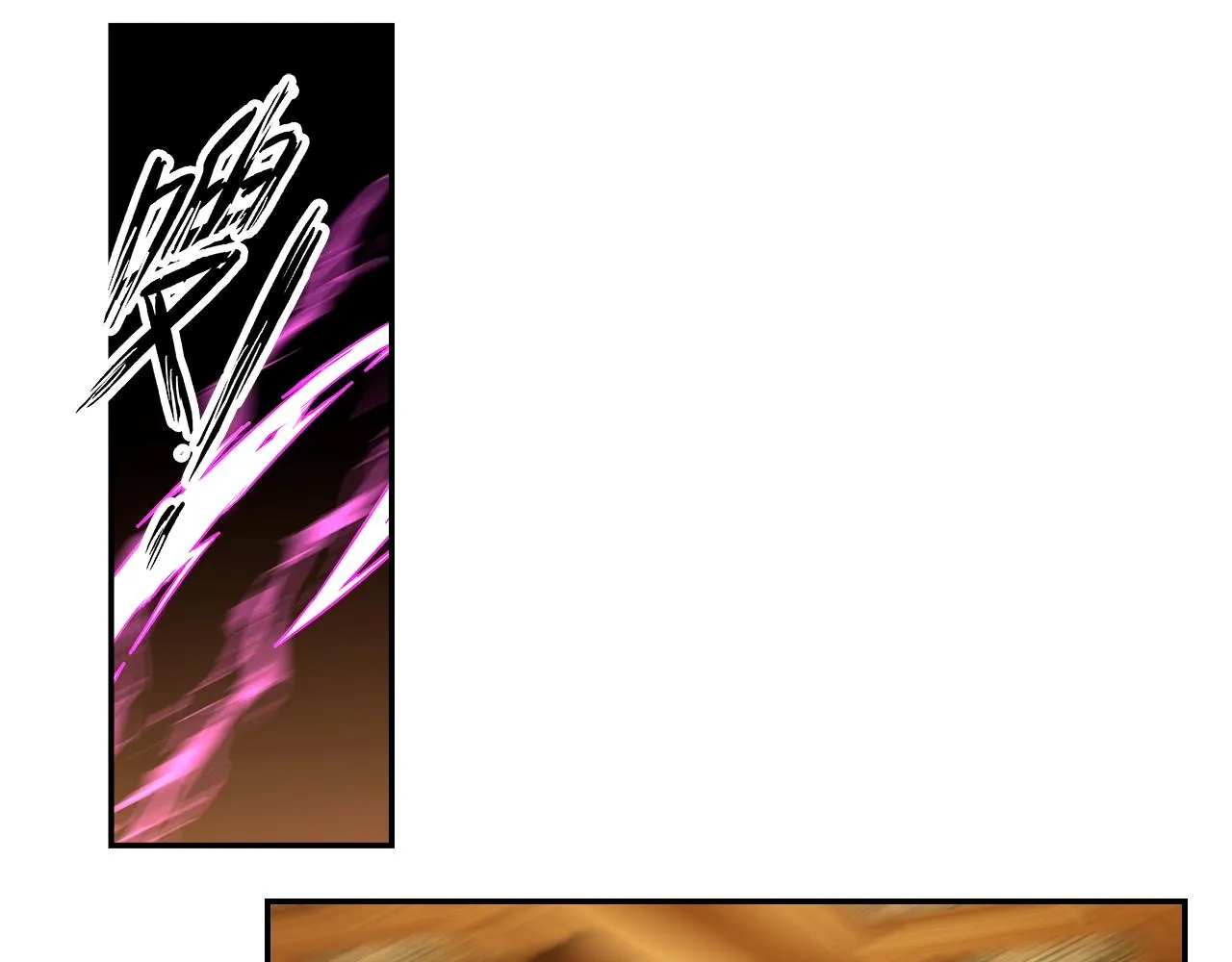 第240话扰乱心神 第39页