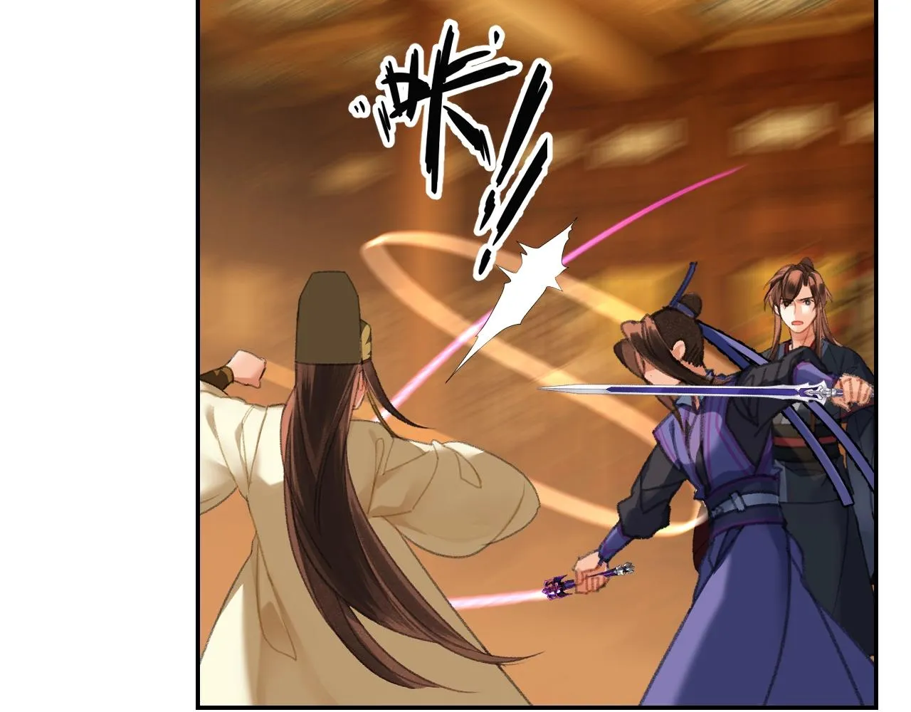 第240话扰乱心神 第40页