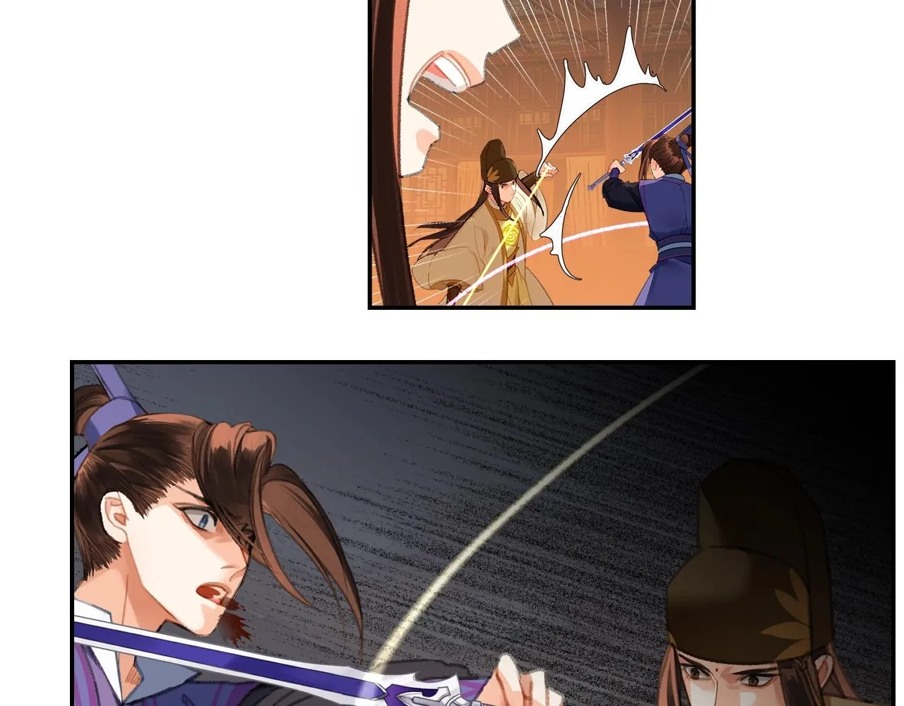 第240话扰乱心神 第44页