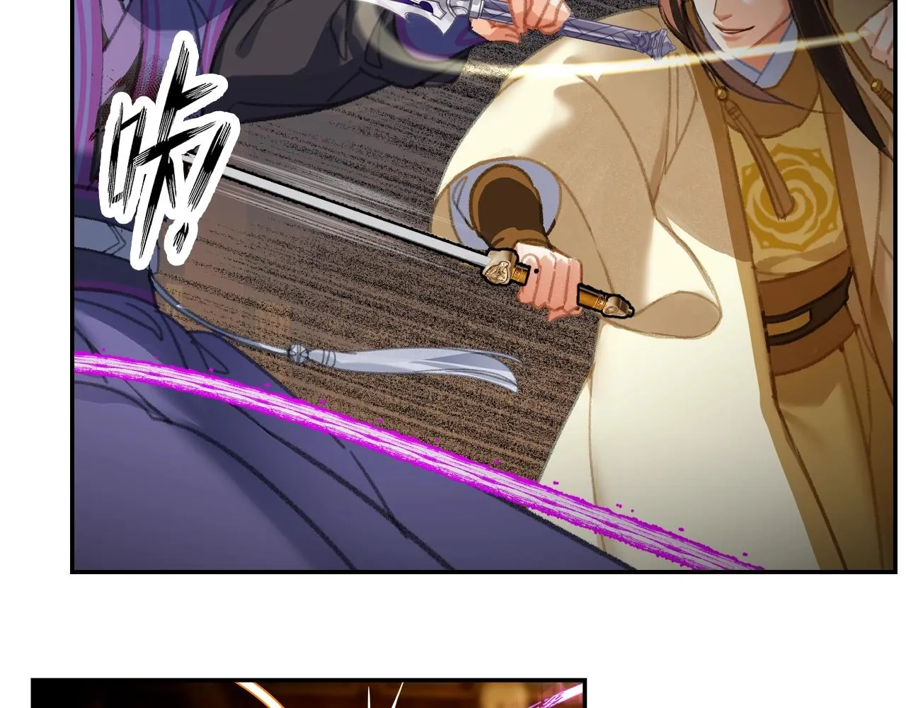 第240话扰乱心神 第45页