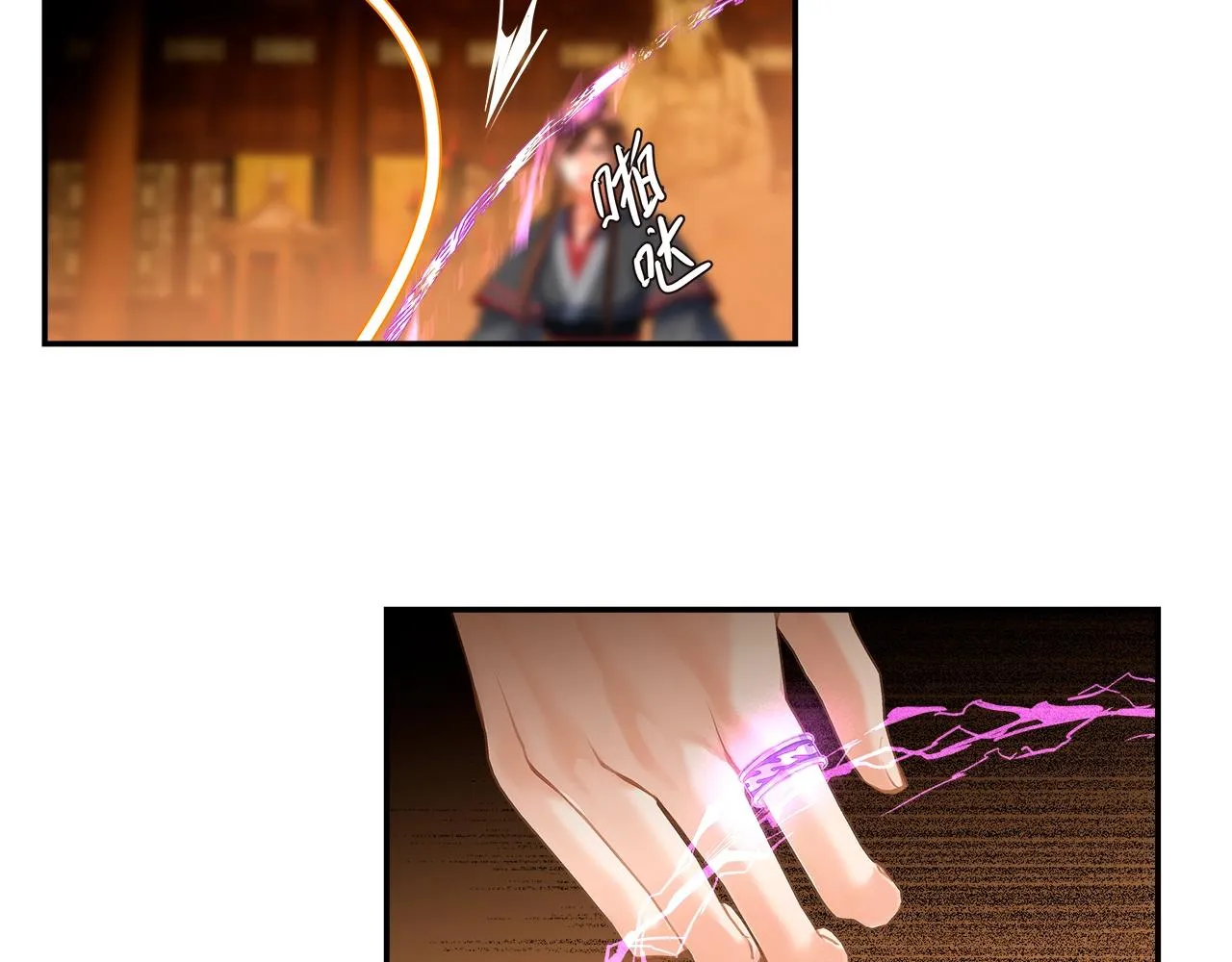第240话扰乱心神 第46页