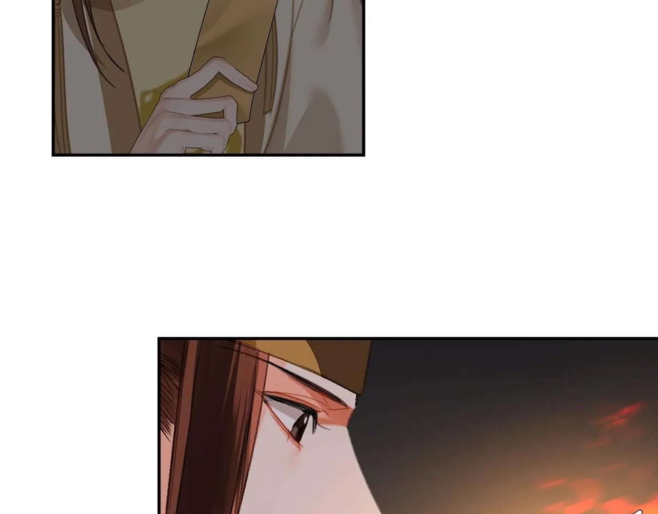 第238话我心悦你 第34页