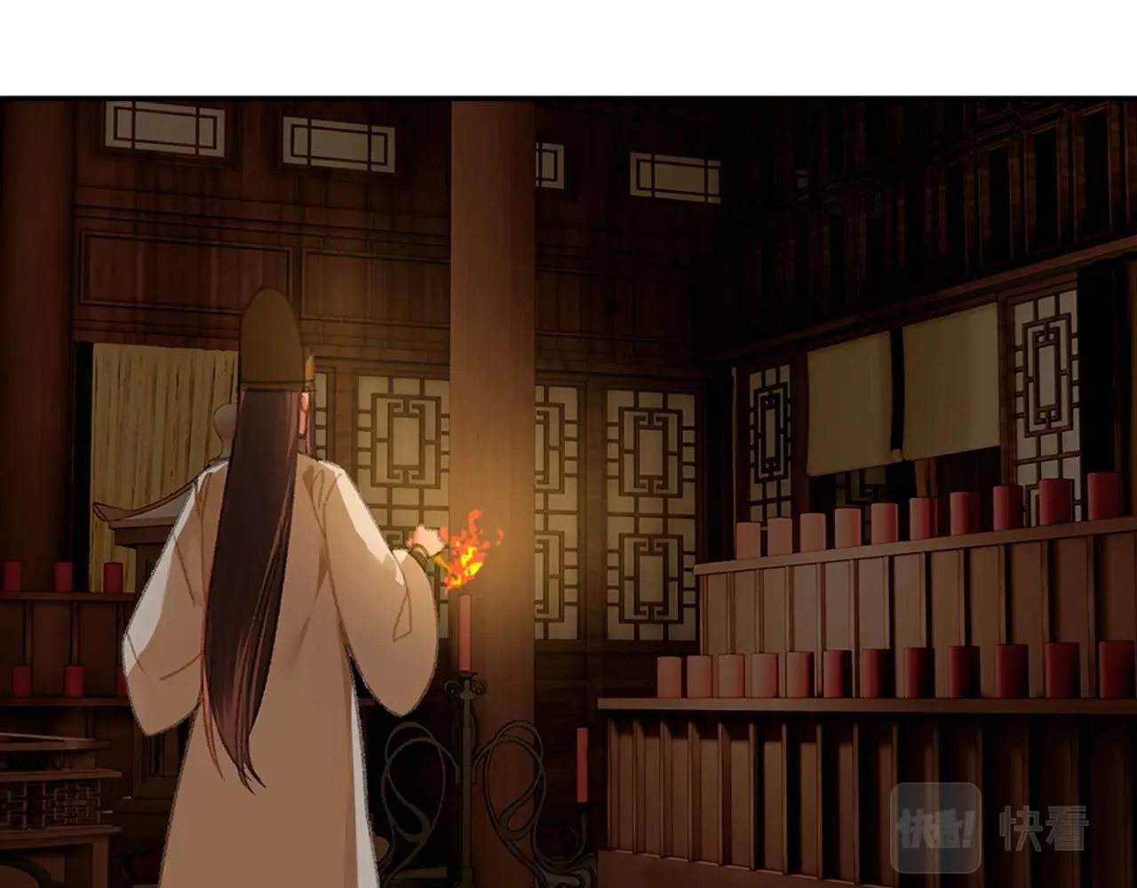 第238话我心悦你 第37页