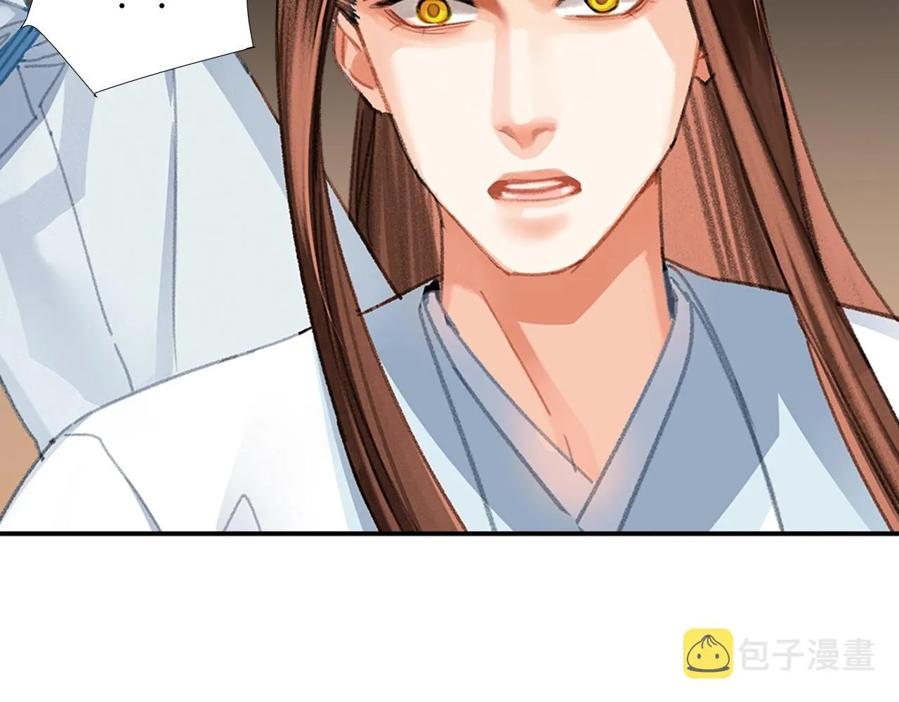 第237话有话对你说 第17页