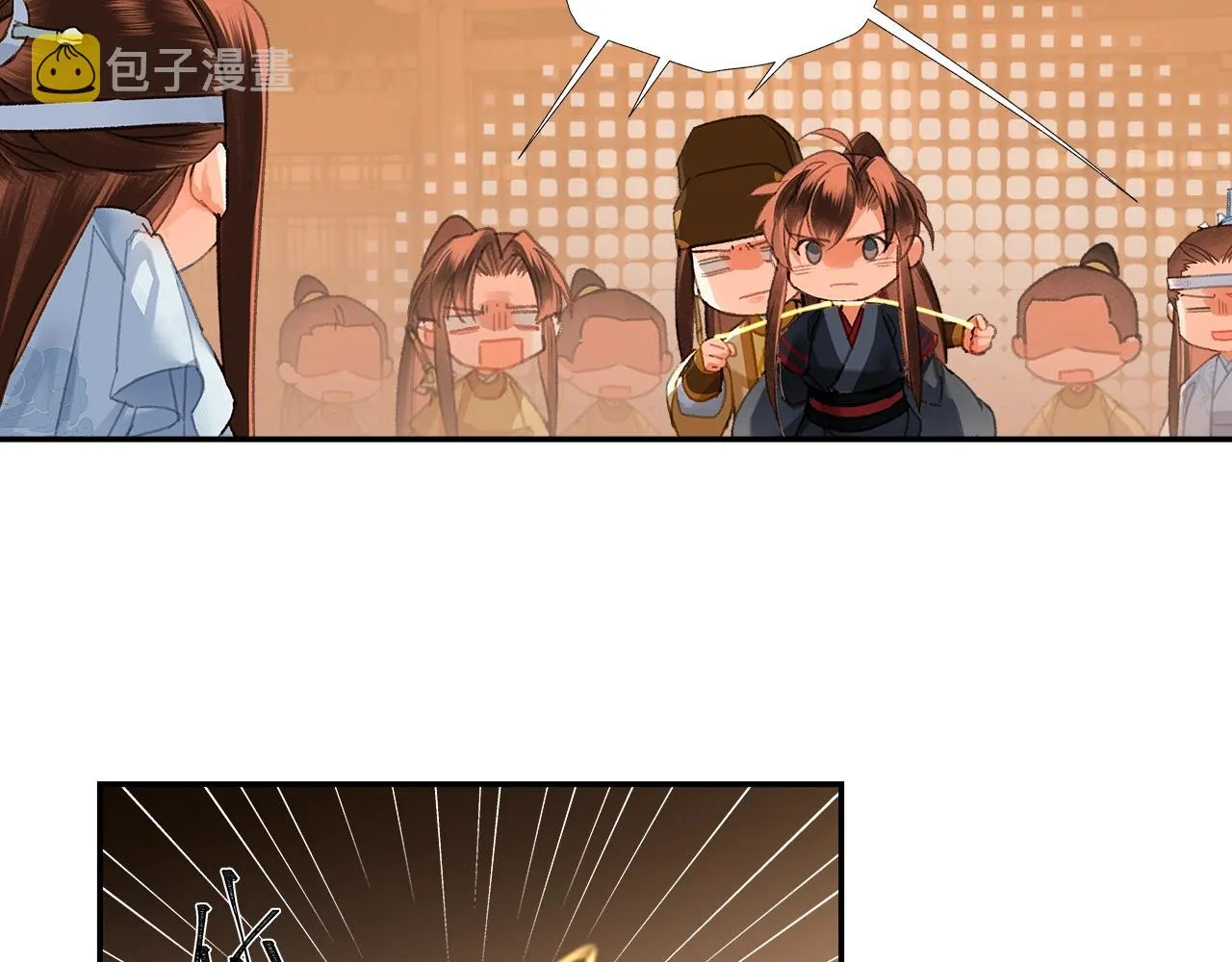 第237话有话对你说 第29页