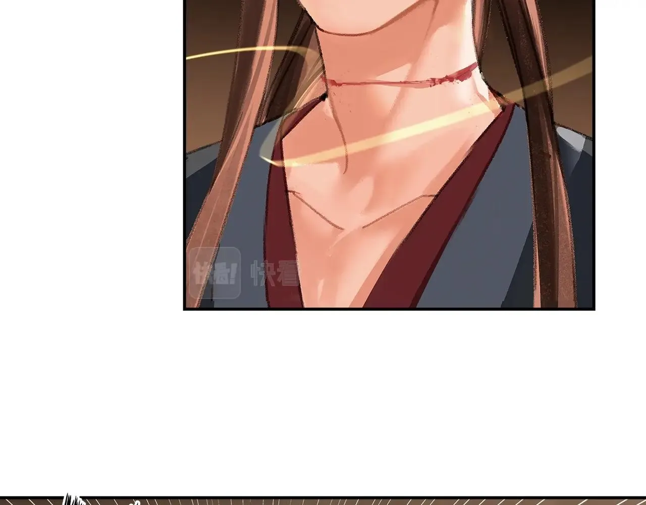 第237话有话对你说 第31页