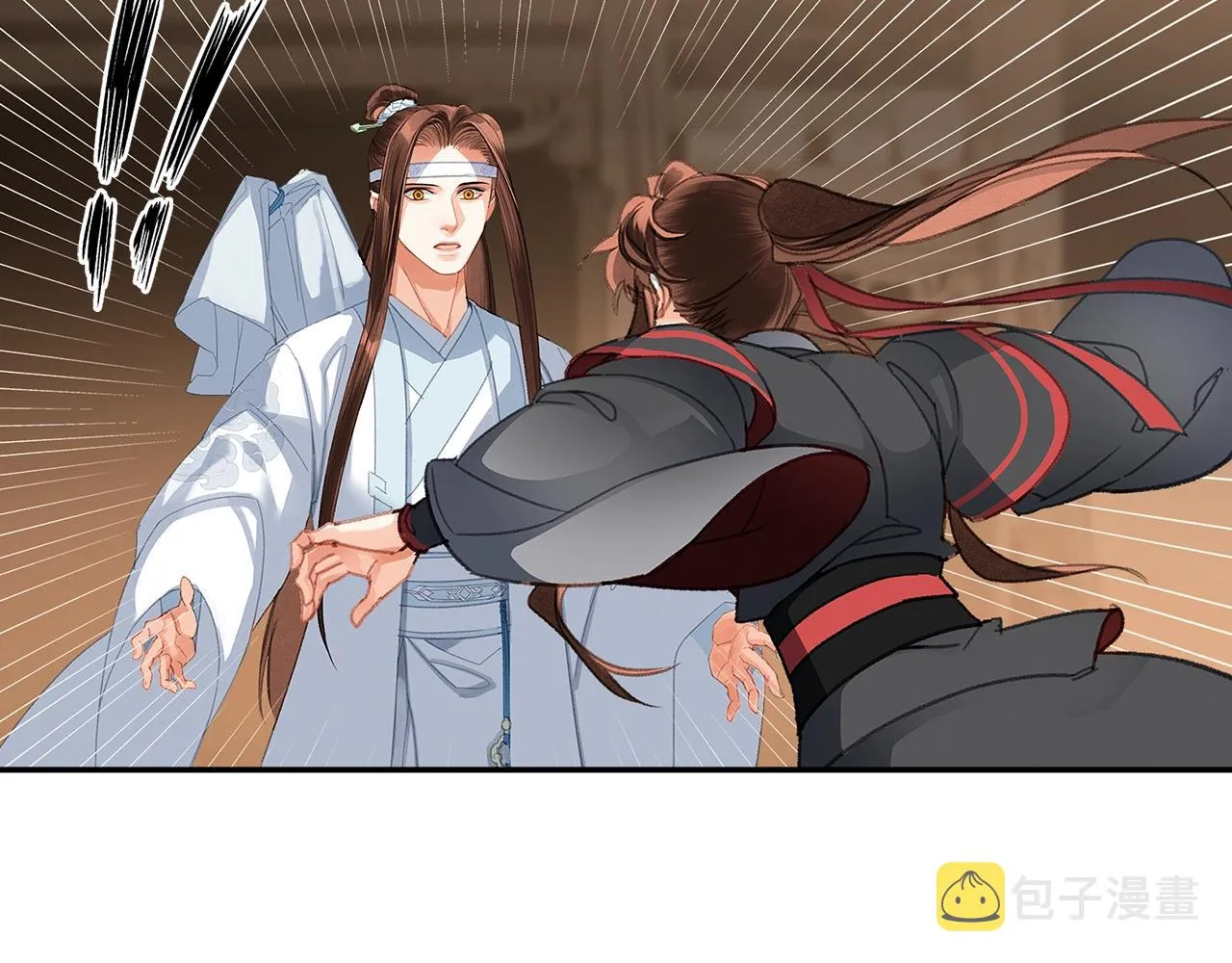 第237话有话对你说 第32页