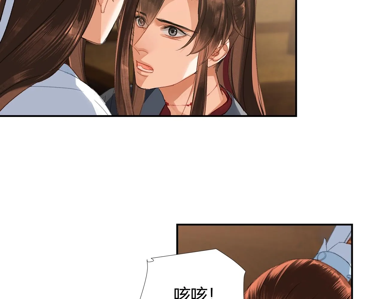 第237话有话对你说 第39页