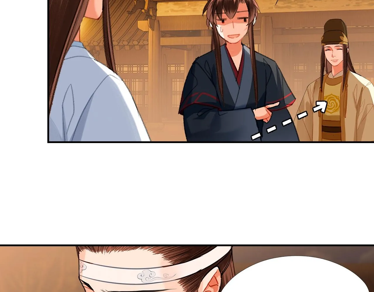 第235话观音庙 第40页