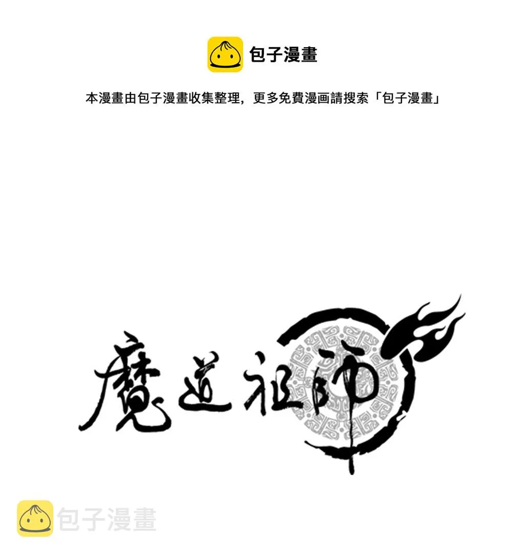 第234话夜探 第1页