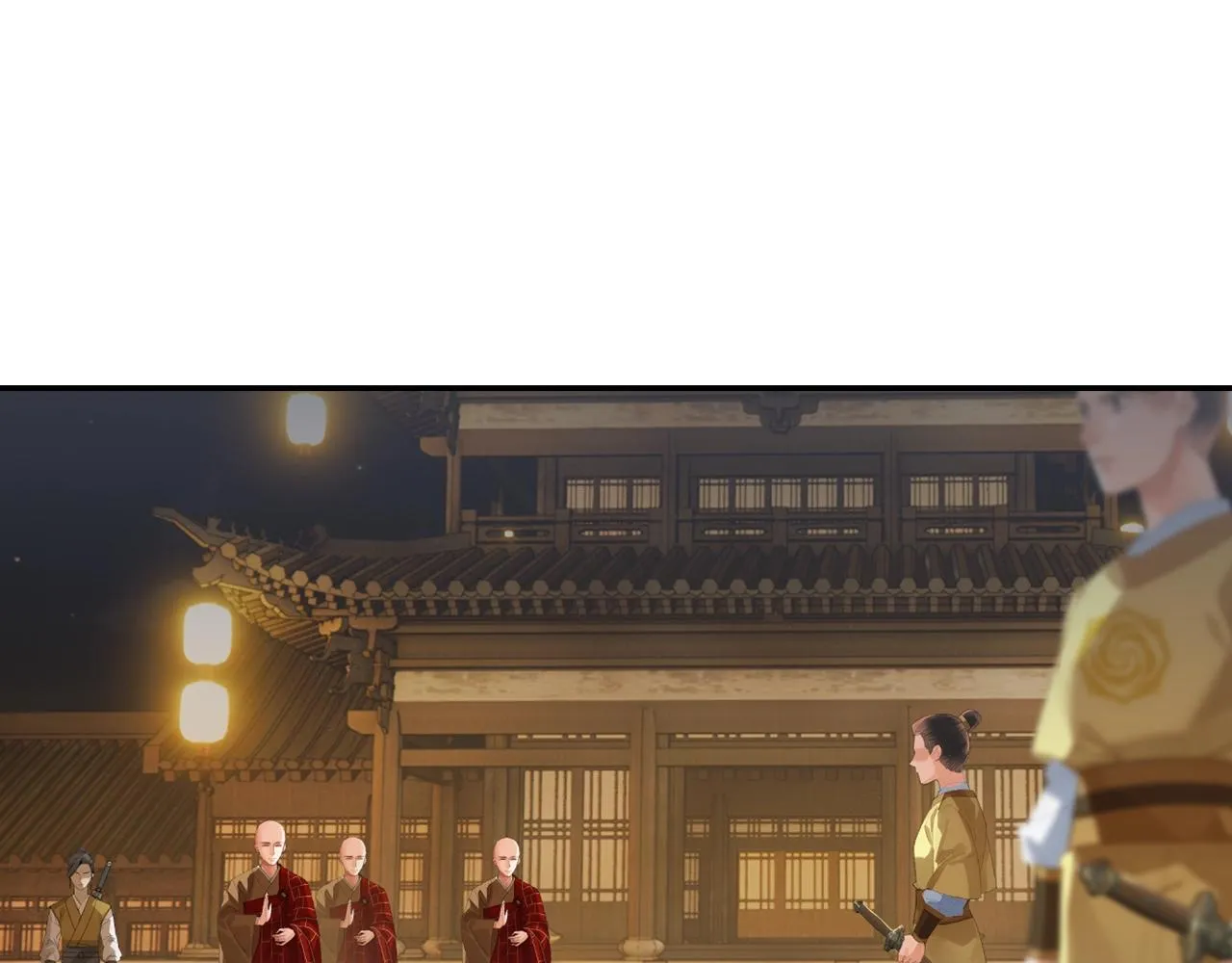 第234话夜探 第4页