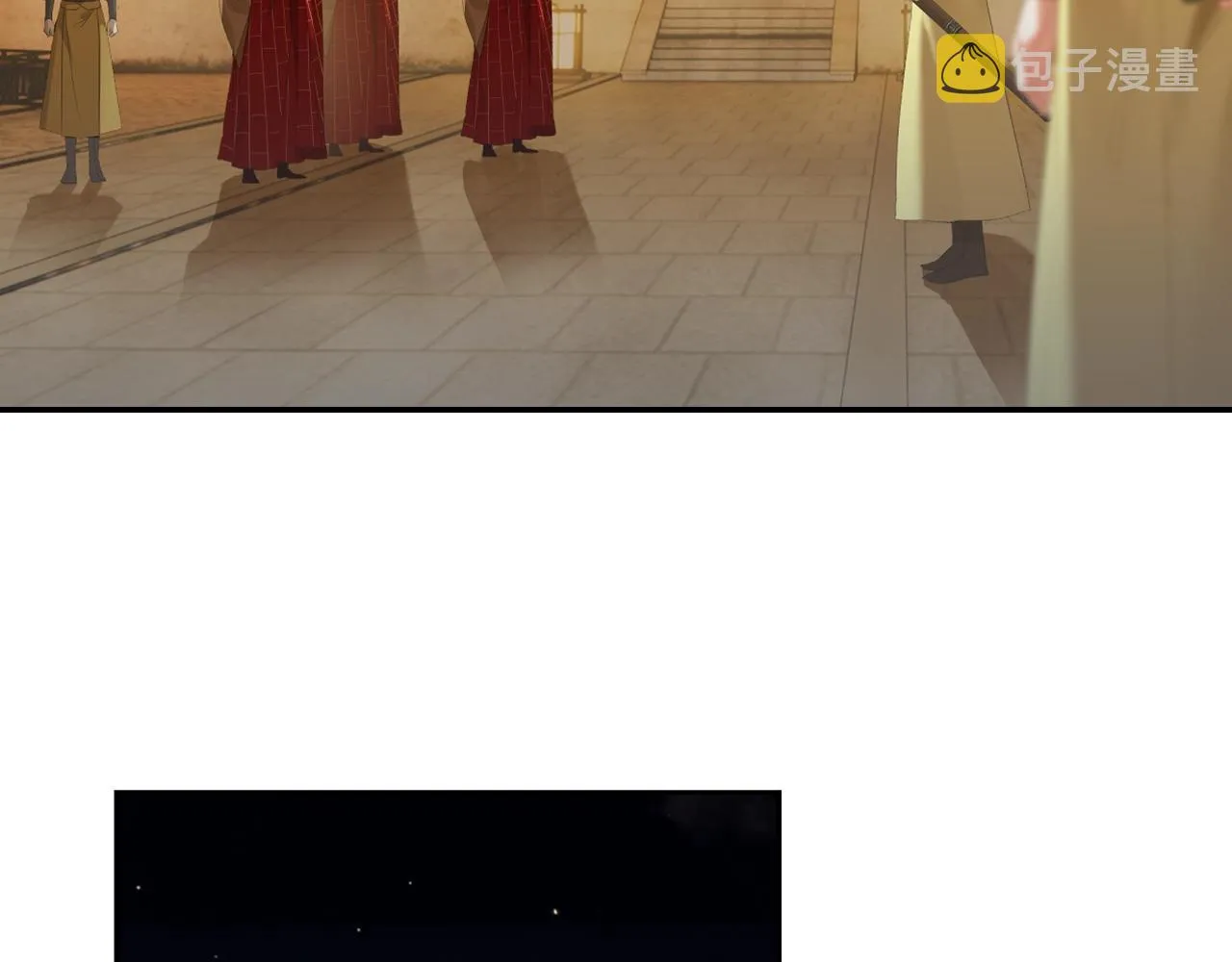 第234话夜探 第5页