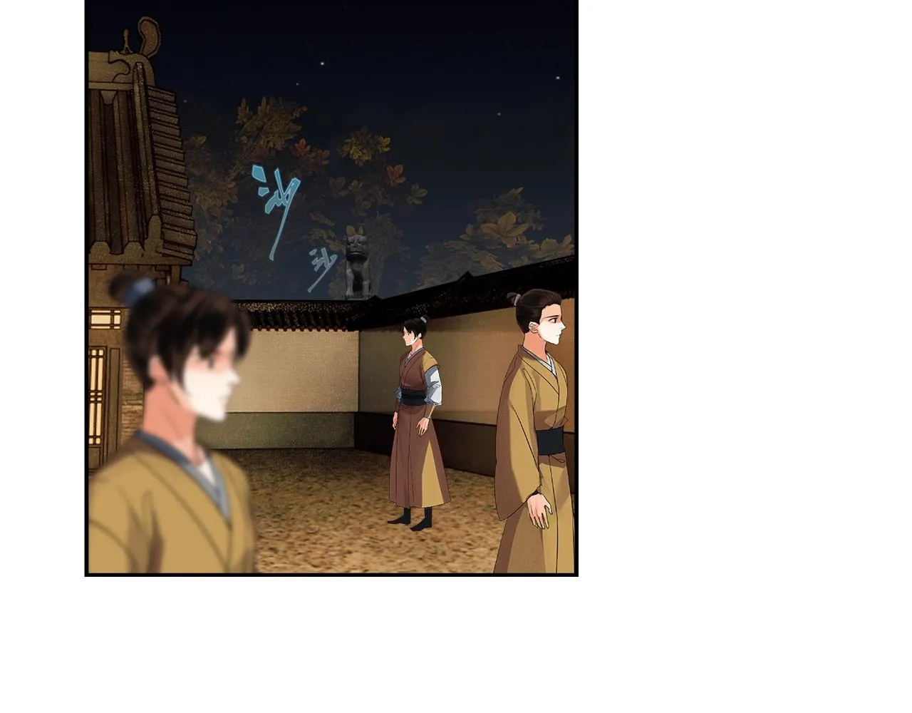 第234话夜探 第6页