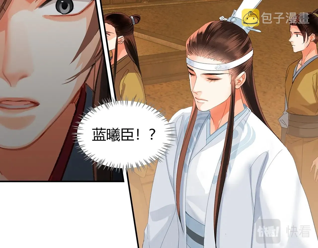 第234话夜探 第12页