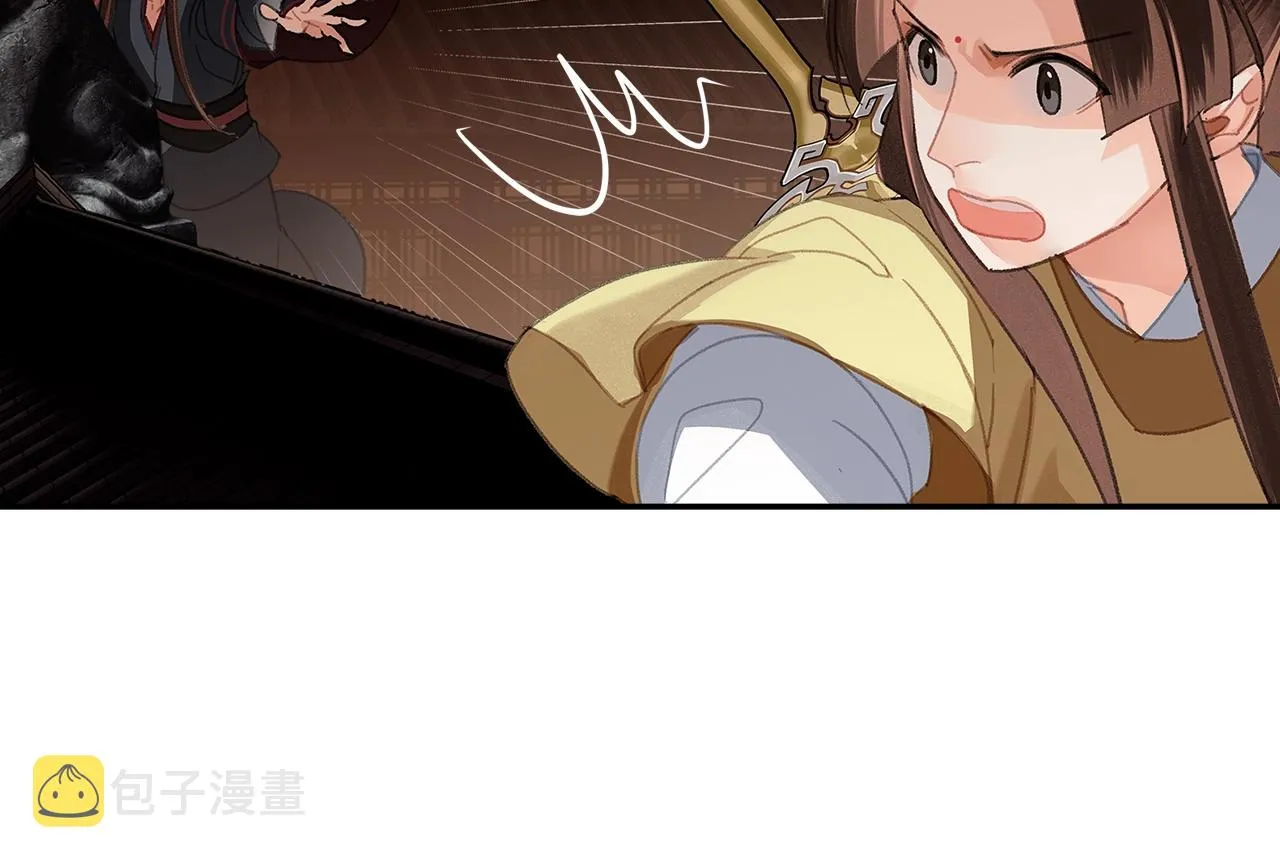 第234话夜探 第46页