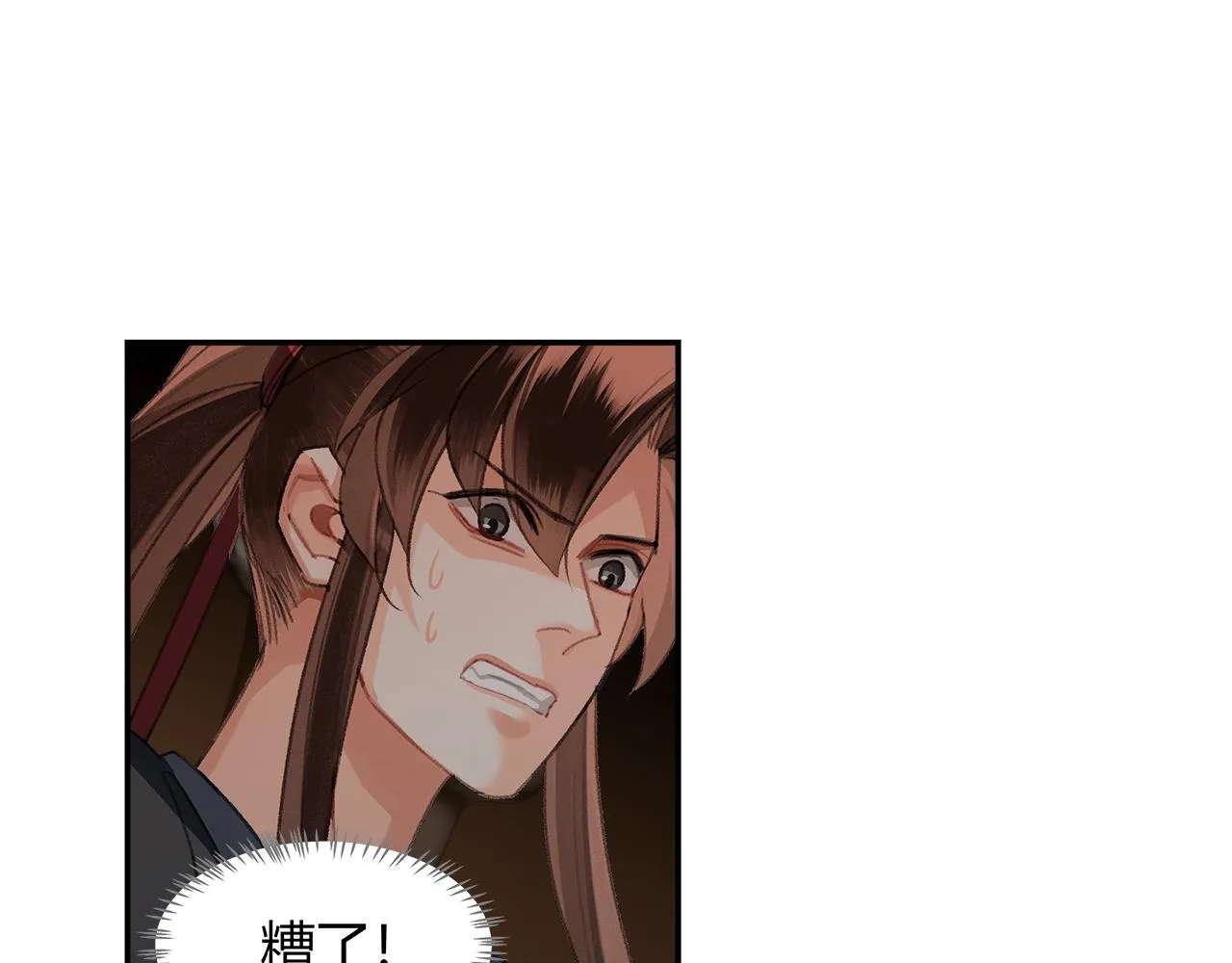 第234话夜探 第47页