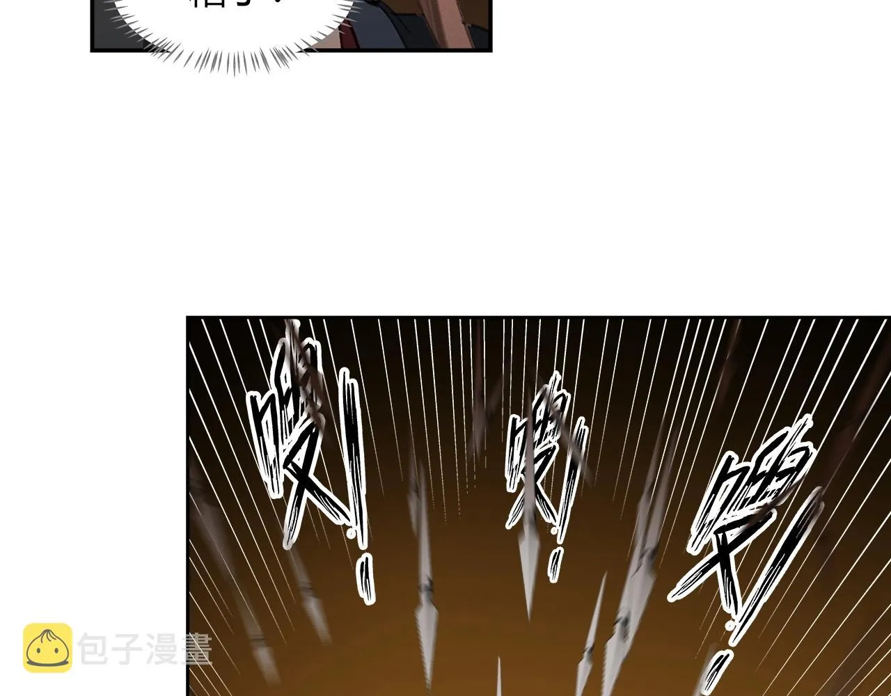 第234话夜探 第48页