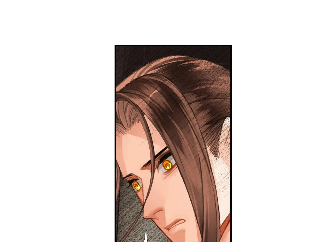 第232话心虚 第10页
