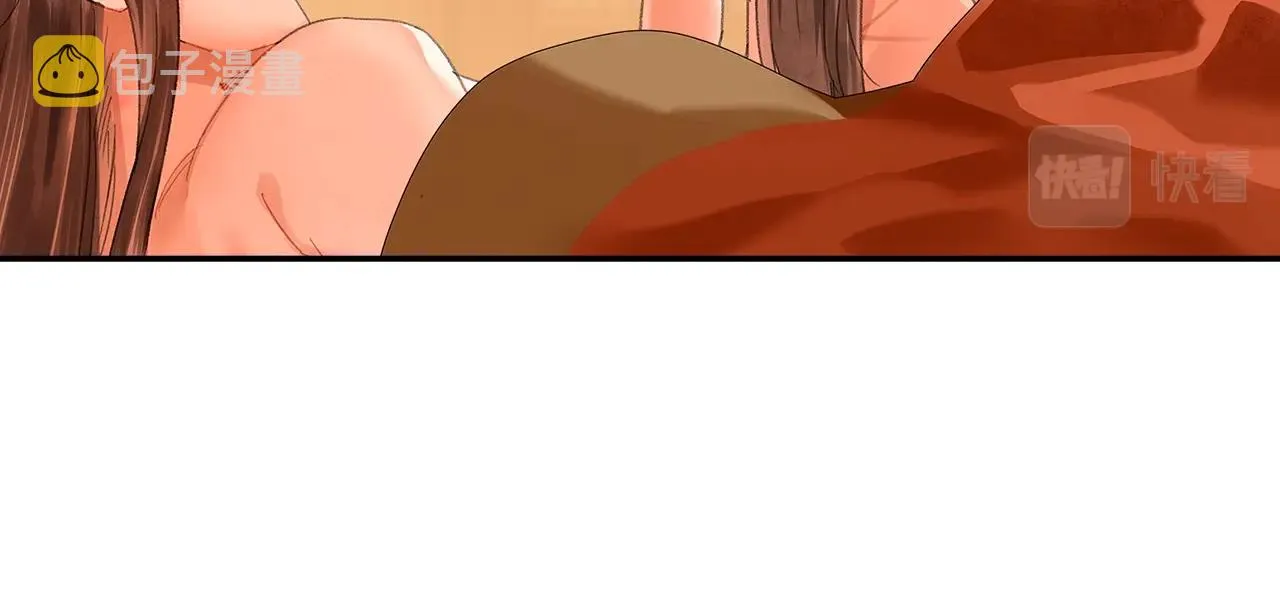第232话心虚 第13页