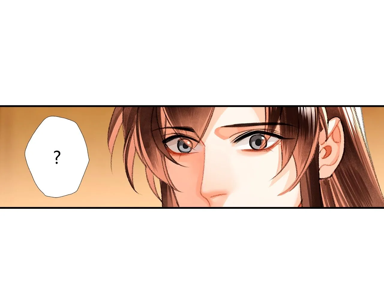 第232话心虚 第14页
