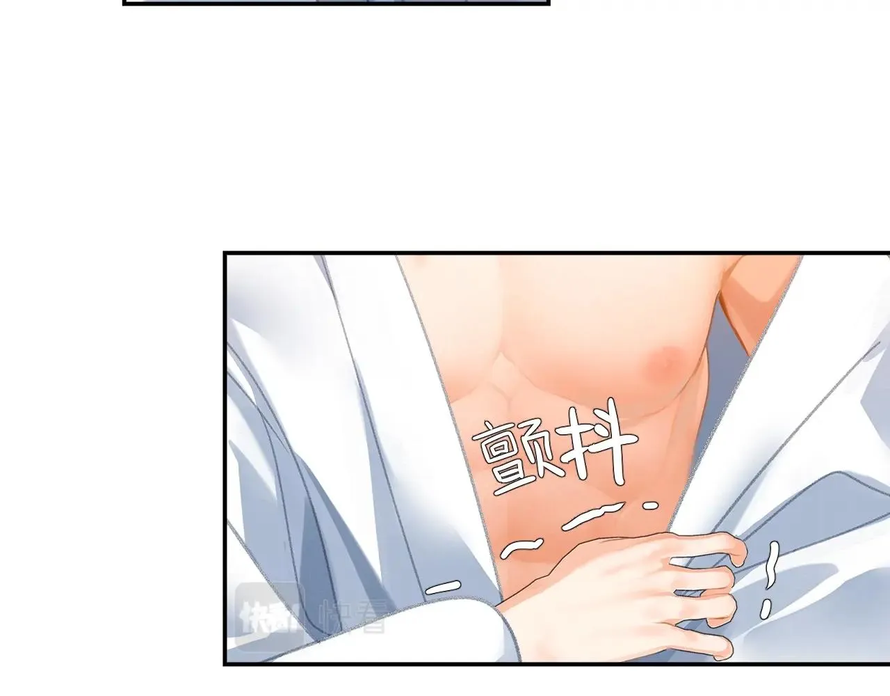 第232话心虚 第30页