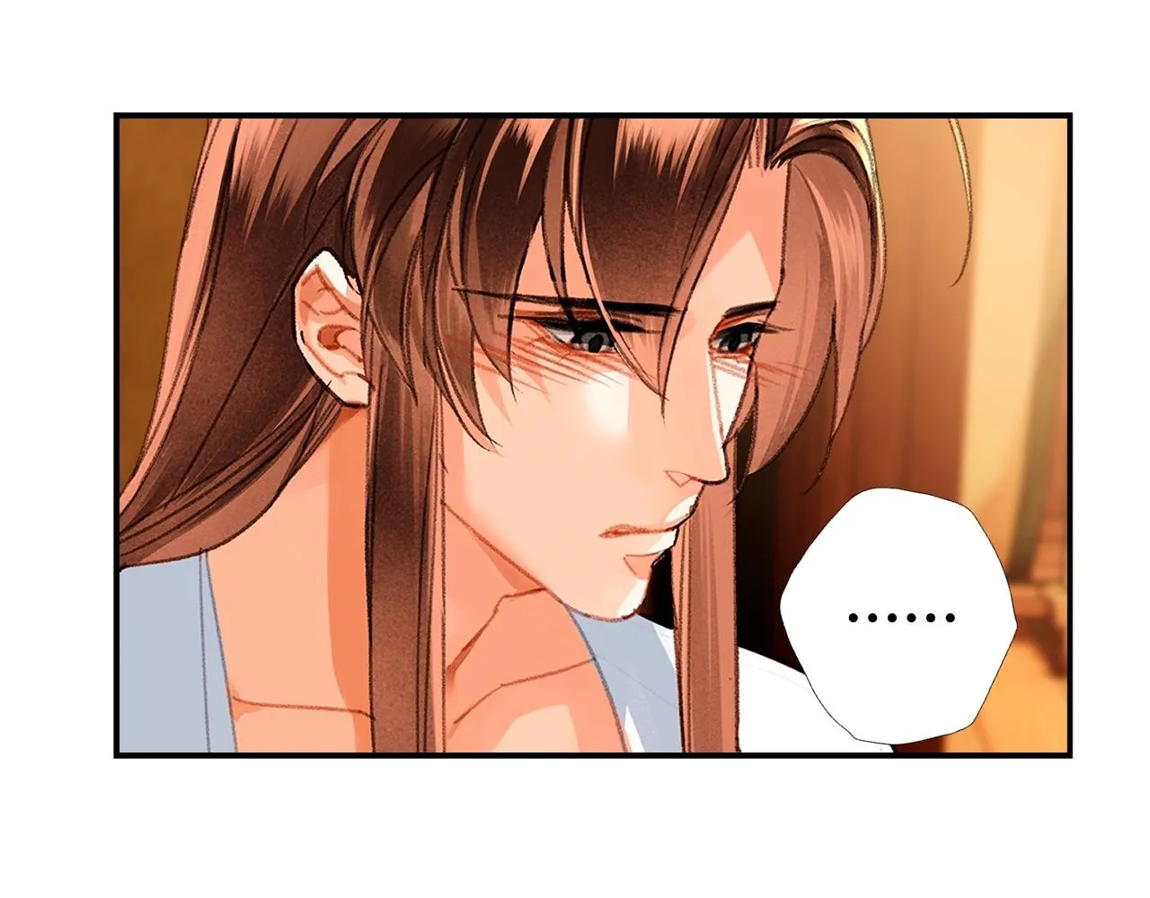第232话心虚 第32页