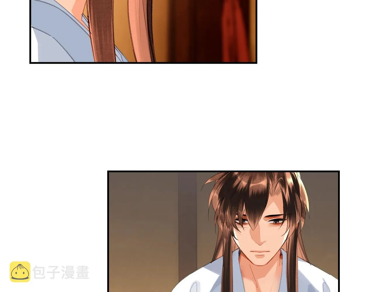 第232话心虚 第44页