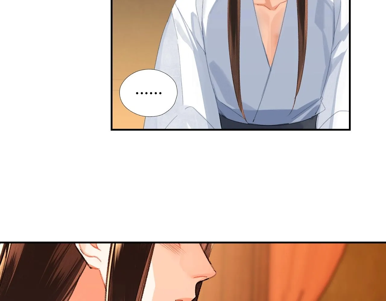 第232话心虚 第45页