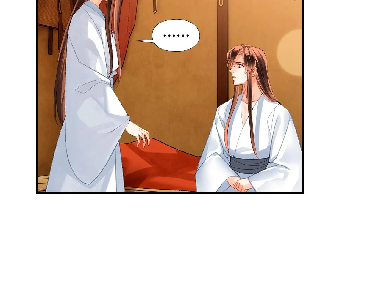 第232话心虚 第52页