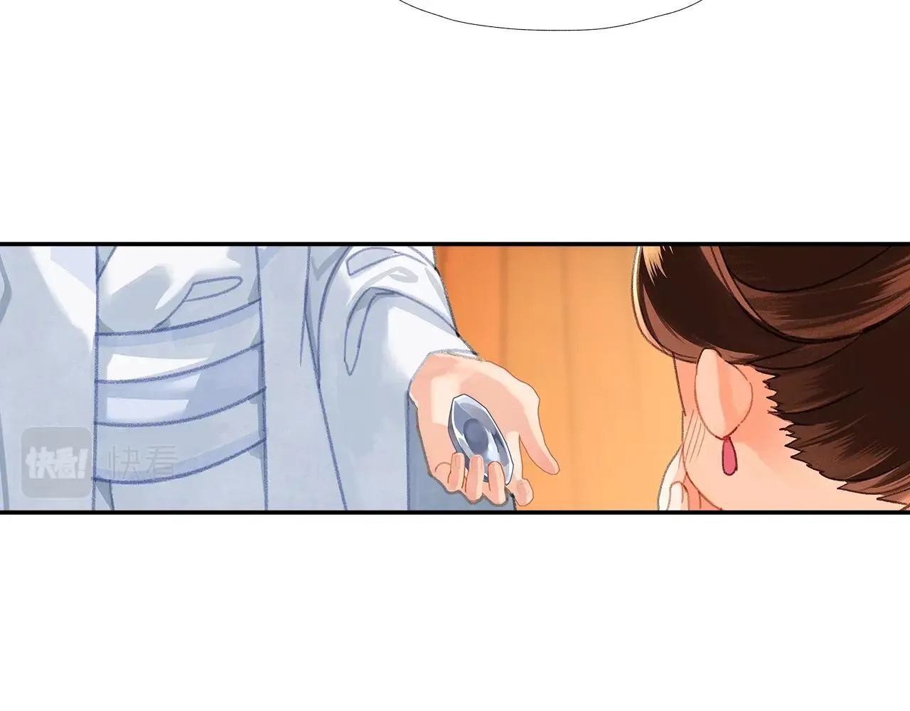 第233话后悔 第10页