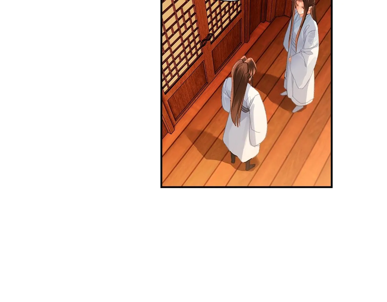 第233话后悔 第17页