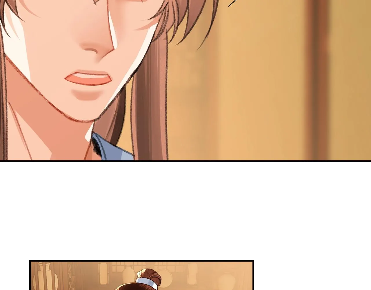 第233话后悔 第22页