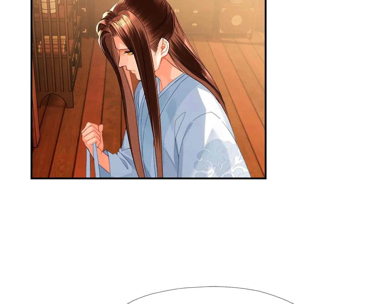 第233话后悔 第23页