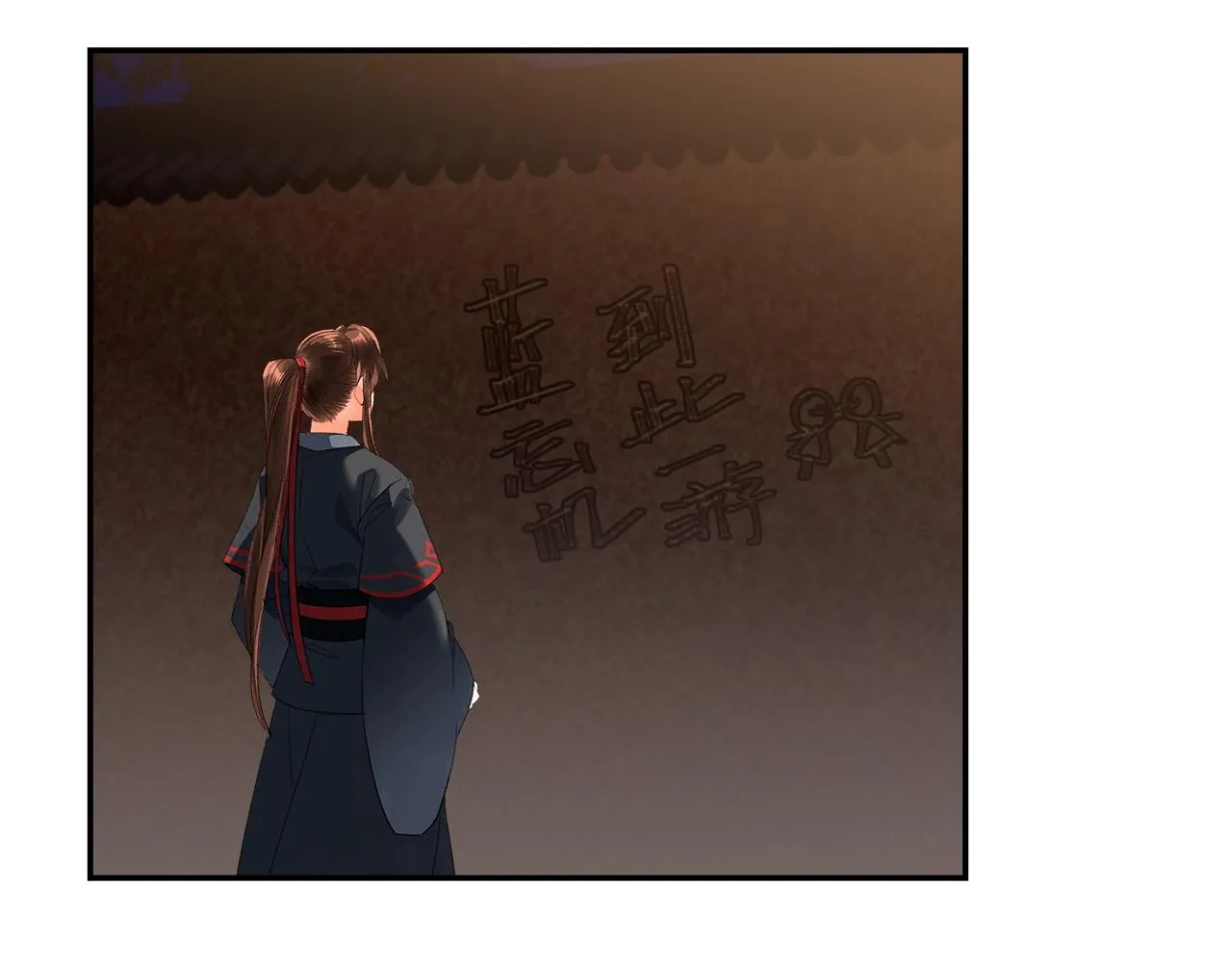 第233话后悔 第43页