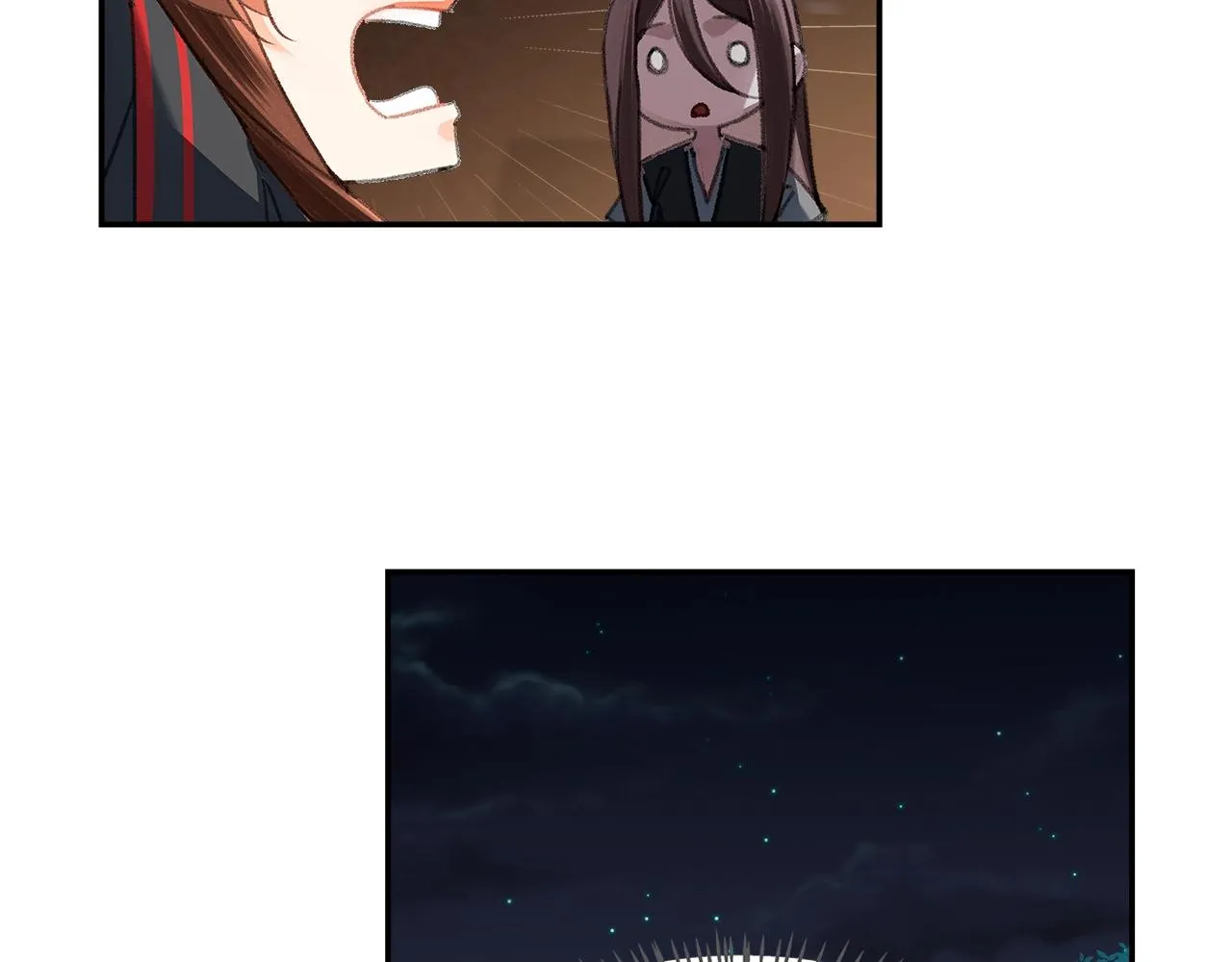 第233话后悔 第57页