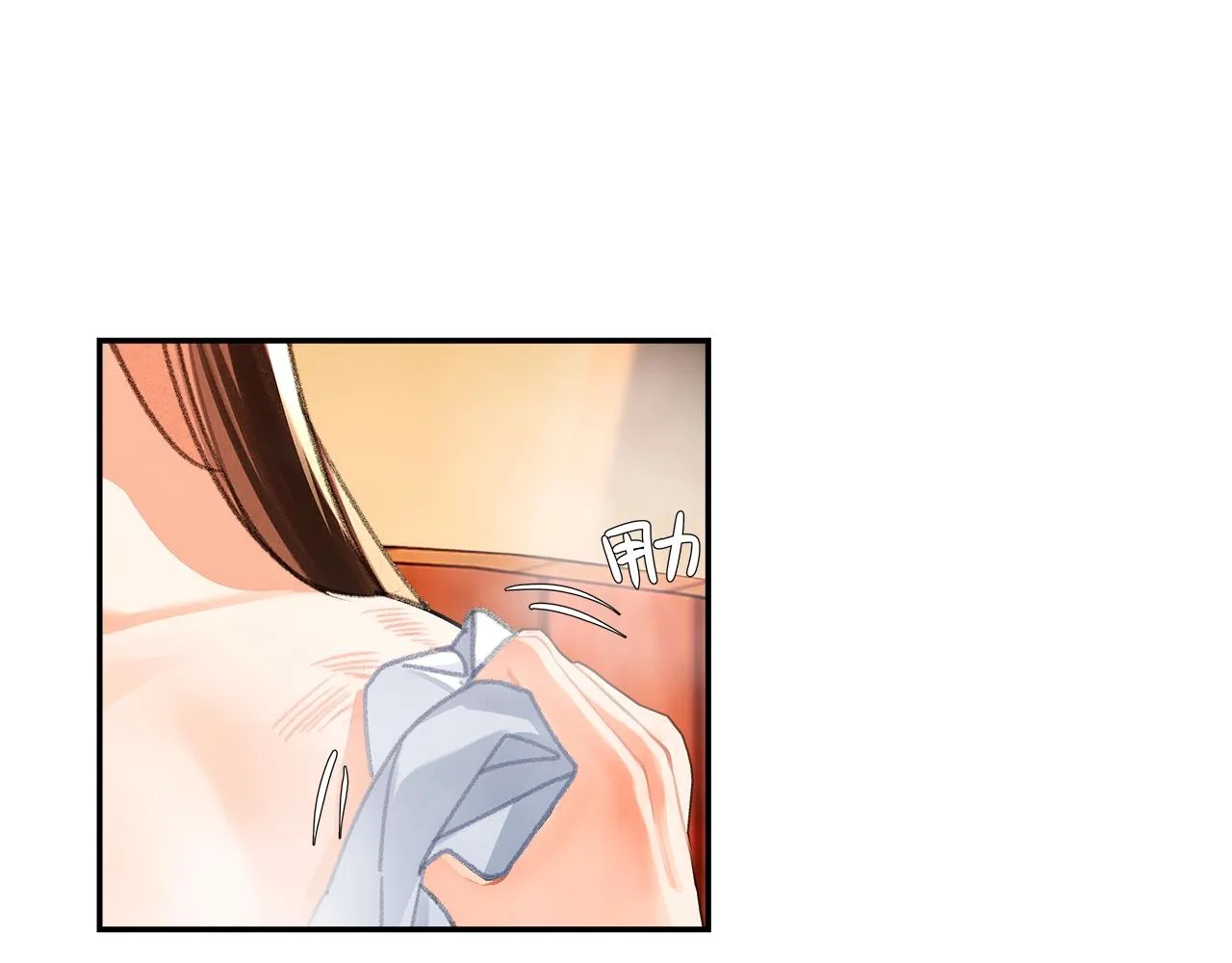 第231话问不出口 第13页
