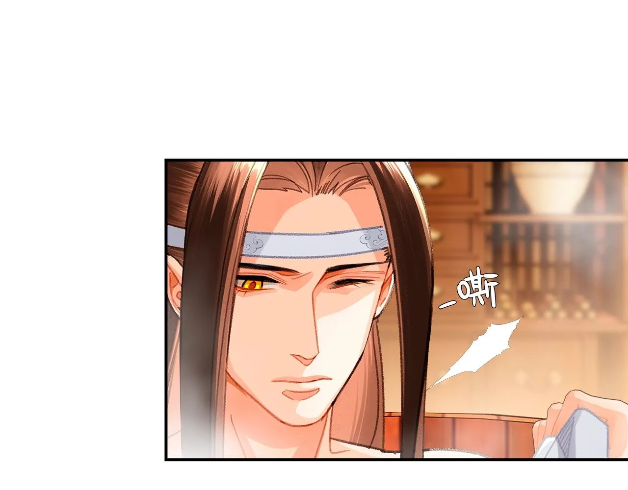 第231话问不出口 第14页