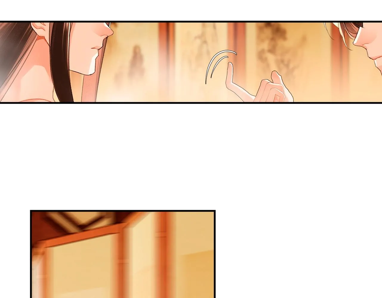 第231话问不出口 第19页