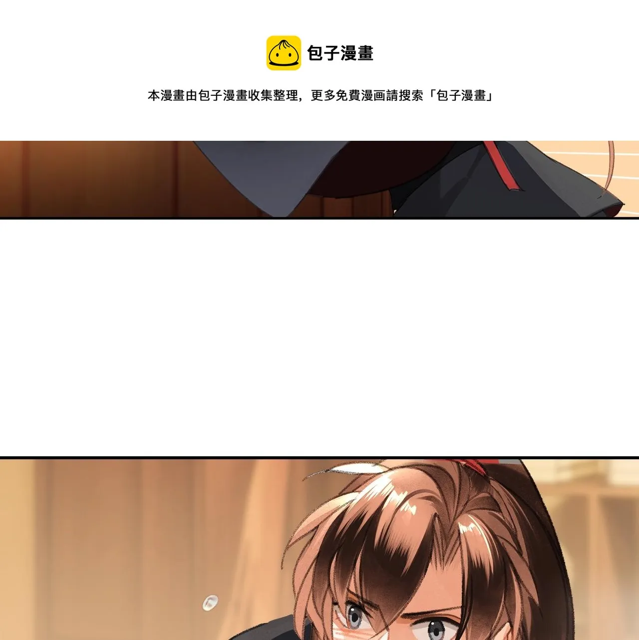 第231话问不出口 第31页