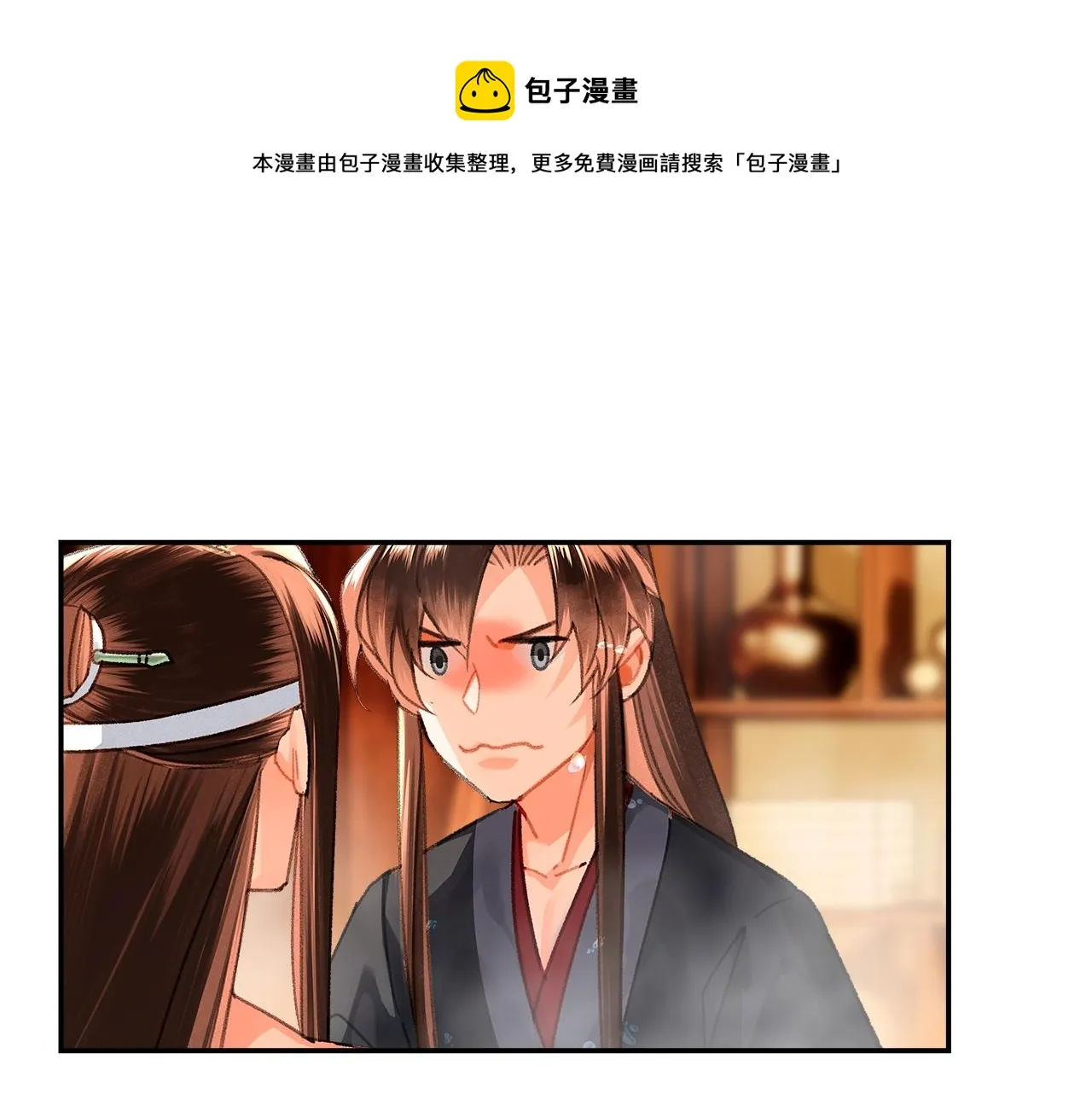 第231话问不出口 第41页