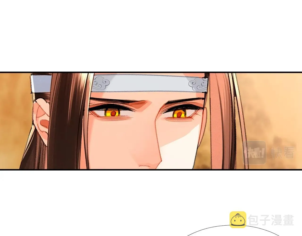 第231话问不出口 第42页