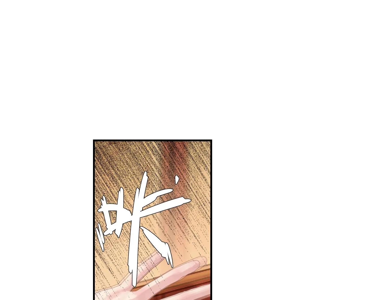第231话问不出口 第46页