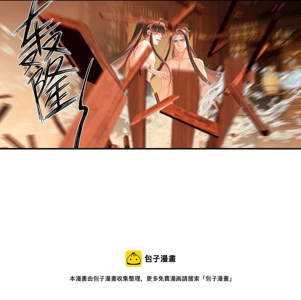 第231话问不出口 第48页