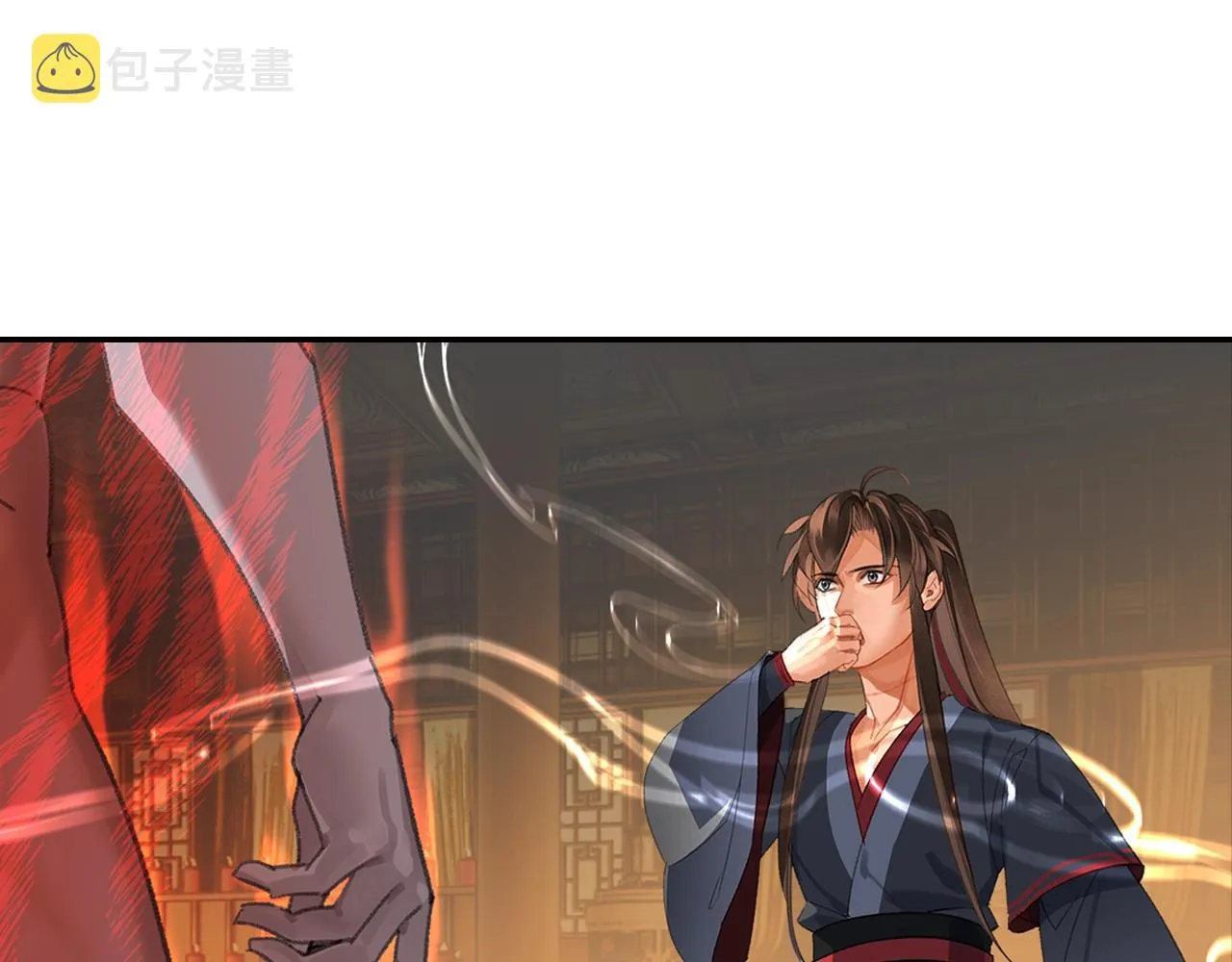 第250话凶尸入棺 第4页